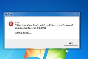 Win7如何设置屏幕保护（一步步教你设置Win7屏幕保护）