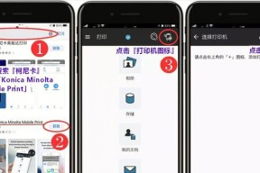 探索iPhone5手机的魅力（一部具有性设计和强大性能的智能手机）