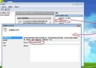 Win7系统如何连接WiFi上网（简易教程分享）