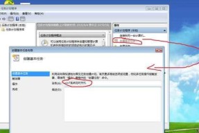 Win7系统如何连接WiFi上网（简易教程分享）