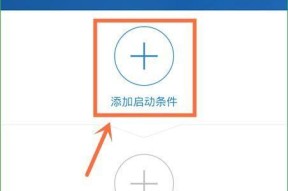 解决WiFi路由器间歇性断网的方法（应对WiFi路由器断网问题）