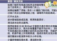 贝雷塔壁挂炉A04故障代码含义及解决方法分享（了解贝雷塔壁挂炉A04故障代码）