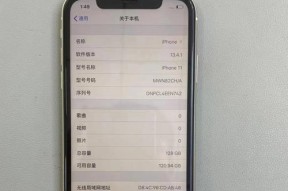 探索iPhone11的控制功能（深入了解iPhone11的控制功能及其性影响）