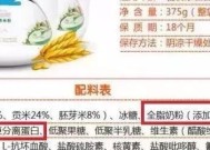 婴儿米粉怎么选择好坏？选购时应注意哪些营养成分？