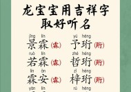 孩子名字怎么取才好听？有哪些创意和寓意丰富的建议？