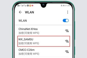 如何通过网桥连接路由器WiFi（简单实用的方法和步骤）