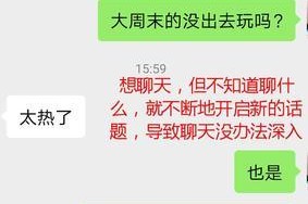 彻底删除聊天记录的最靠谱方法（保护个人隐私）