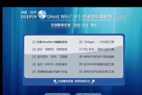 使用安卓系统运行Windows7虚拟机的安装教程（将Windows7安装在安卓设备上实现跨平台操作）