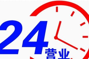 三菱全国24小时统一服务客服点电话，为您提供无忧购车体验（提供贴心的售前咨询和售后服务，让您的汽车生活更加便捷）