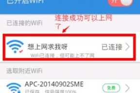 如何连接无线网络（通过路由器连接无线网络）