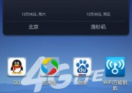 探究家里满格WiFi卡的频繁故障原因（家庭网络疑难问题的分析与解决方案）