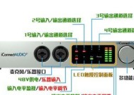 iPad外放声音突然消失怎么办？恢复步骤是什么？