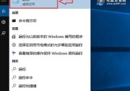 如何使用win10激活查询命令？遇到激活问题怎么办？