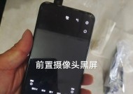 电脑和手机看抖音时频繁黑屏是什么原因？