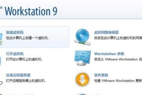 vmware使用教程（入门级vmware使用教程）