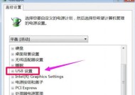 USB接口无法识别的解决方法（解决USB接口无法识别问题的有效方法）