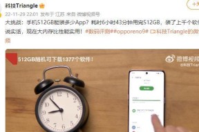 iPhone4GB内存（革命性的存储容量满足您的一切需求）