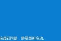 探索蓝屏代码的隐藏含义——揭开计算机错误背后的秘密（深入分析蓝屏代码所代表的错误类型，了解计算机故障的真相）