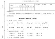 解决手机拍试卷打印发黑问题的有效方法（探索如何处理拍照试卷打印发黑情况）