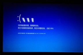 win10频繁死机蓝屏的原因（分析Win10频繁死机蓝屏的原因及解决方案）