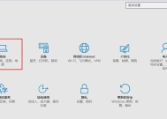 Win10任务栏透明设置及优化指南（教你如何将Win10任务栏设置为透明状态，提升桌面美观度）