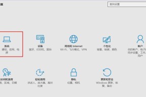 Win10任务栏透明设置及优化指南（教你如何将Win10任务栏设置为透明状态，提升桌面美观度）