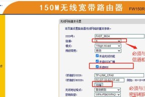 深入解析路由器有线桥接模式（让你的网络连接更稳定更快速）