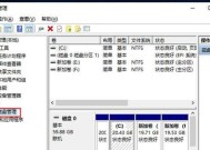 如何将磁盘分区合并到C盘（简单实用的磁盘管理技巧）