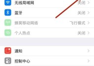 iPhone截图方法全解析（轻松掌握iPhone快速4种截图方法）