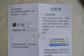 路由器放置的高低，究竟哪种方式更好（优化网络信号的关键在于合理选择路由器的放置高度）