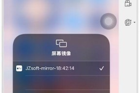 iPhone应用不见了问题的解决方法（如何找回已安装但不见的iPhone应用？）