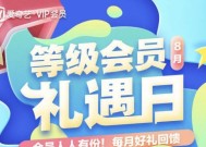 用投影仪看爱奇艺需要办什么会员？会员种类和办理流程？