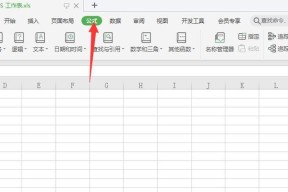 vlookup函数的使用方法（2024lookup函数公式大全）