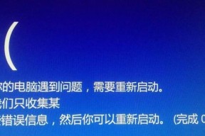 解决方法（如何关闭Win10快速启动功能）