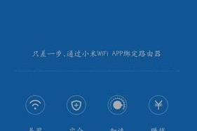 小米路由器登录密码是什么（小米路由器登录密码的设置和管理）
