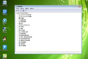 Win7按F8一键还原教程（使用F8按键轻松实现Win7系统还原）