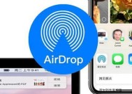 「AirDrop为何无法传输（「探索AirDrop传输失败的原因及解决方案」）