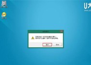 轻松学习如何在家重装Win7系统（一步步教你重装Win7系统）