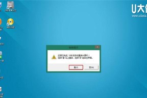 轻松学习如何在家重装Win7系统（一步步教你重装Win7系统）