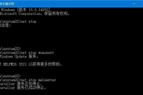 Win10系统故障修复全攻略（利用命令符快速恢复Win10系统稳定运行）