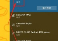 蹭WiFi利器，推荐最佳软件（一键连接免费WiFi）