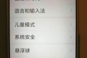 如何修复手机应用在桌面上找不到的问题（解决手机应用安装后无法在桌面显示的方法及技巧）