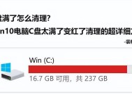 手把手教你升级Win10（Win10升级教程）