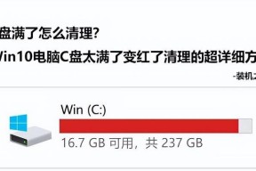 手把手教你升级Win10（Win10升级教程）