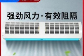 解决风幕机温度高的有效方法（如何降低风幕机的工作温度）