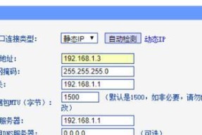 路由器复位后的设置教程（简单操作让您轻松配置网络）