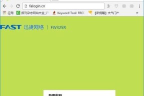 wifi加密方式怎么设置（教你设置wifi加密方式）