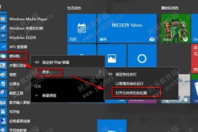 win10截图工具怎么用（电脑截图快捷键方式分享）