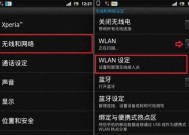 如何增强家里的WiFi信号（解决家庭无线网络信号弱的问题）