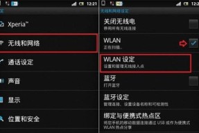 如何增强家里的WiFi信号（解决家庭无线网络信号弱的问题）